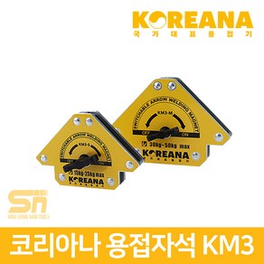 코리아나 KM3 용접자석 화살표스위치형 배관 납땜자석, KM3-S, 1개