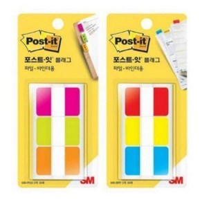 3M 포스트잇 플래그 인덱스탭 N686-BRY 38x25.4mm/