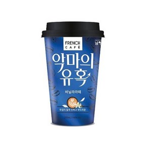 남양 프렌치카페 악마의유혹 바닐라라떼, 40개, 250ml