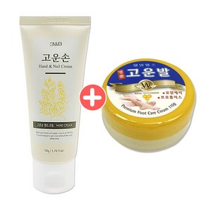 모완비 웰빙헬스팜 고운손 핸드크림 50ml + 명품 고운발 110g 세트, 1개