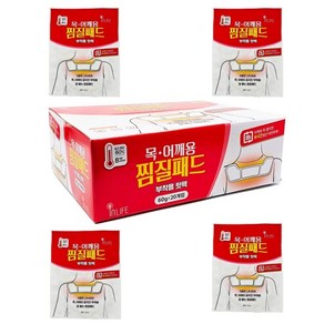 인라이프 목 어깨용 찜질패드 70g x 20개 코스트코 붙이는 핫팩 부착용 찜질팩, 1개