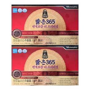 광동 맑은365 면역보감 더프리미엄 50ml x 30포 2개