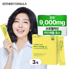 [본사직영] 여에스더 파인애플 효소 (브로멜라인 함유), 3박스, 30회분