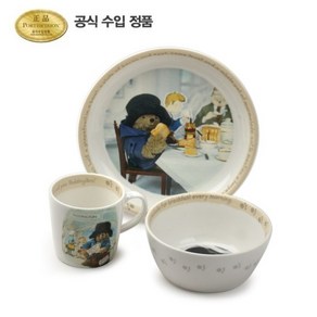 [포트메리온]패딩턴 베어 너서리 3P 세트(어린이용)
