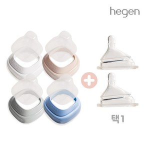 헤겐 후드&캡 1 SET + 젖꼭지 2P단계선택