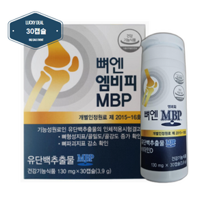 네추럴웨이 뼈엔 엠비피 MBP 30캡슐