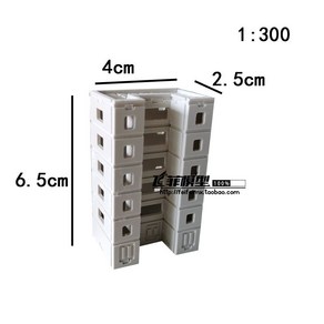 시뮬레이션 조립 건물 모델 장식 미니어처 아파트모형, 12. No.3조립4x2.5x6.5cm, 1개