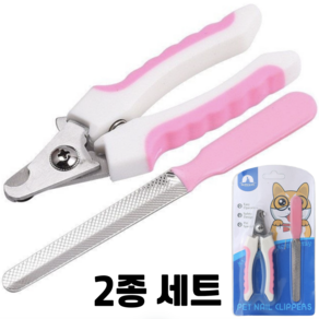 데이모노 잘 깎이는 반려동물 발톱깎이 2종 세트, 1개, 핑크