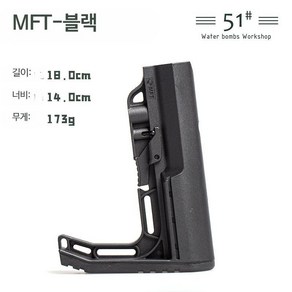 CTR 개머리판 스톡 서바이벌 칙패드 hk416 지원 경량 샌드 m4 장난감