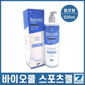 제이제이인더스트리 바이오쿨 스포츠젤 펌프형 500ml 쿨젤 스포츠겔