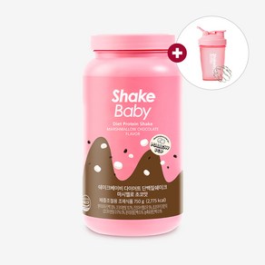 쉐이크베이비 다이어트 단백질 체중조절 쉐이크 맛있는 식사대용 식단 음식 마시멜로초코맛 750g, 1개