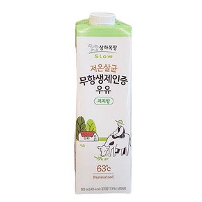 무항생제 저온살균우유 저지방, 900ml, 1개, 900ml