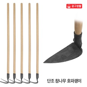 농기구 호파 밭갈이 단조 괭이 홉파 참나무 호파괭이 단조-4, 1개