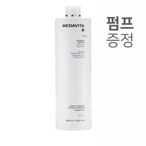 메다비타 민감 샴푸 1000ml 샴푸 레니티보, 1L, 1개