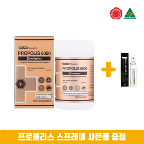 호주 시니케어 시그니처 프로폴리스 6000mg 180정+프로폴리스 스프레이 증정 [AUSTRALIAN MADE], 180정, 1개