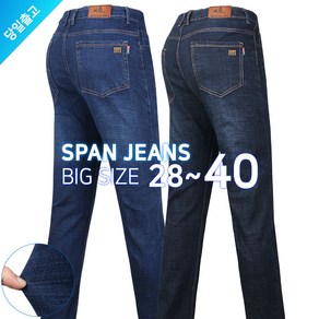 [SPM] JEANS906스판청바지