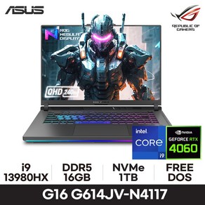 *RTX4070 무상 업그레이드* ASUS ROG STRIX G16 G614JV-N4117 i9-13980HX RTX4060