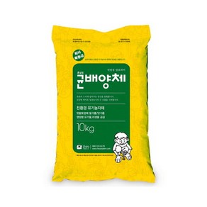 화분백화점 비료 영양제 퇴비 흙살림 균배양체(10kg), 1개