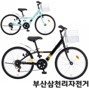 삼천리 2024 캡틴GS 22인치 주니어 초등학생 MTB자전거 99%조립, 블랙, 55cm, 1개