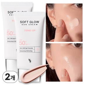 넘버에잇 소프트 글로우 톤업 선크림 SPF 50+ PA++++ 광채 윤광