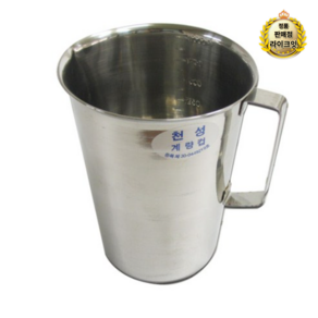 천성정밀 스테인레스 계량컵 1500ml, 3개