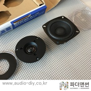 포스텍스 (4개 SET) PW80 / PT20 2웨이 SET 자작용 DIY 스피커유닛