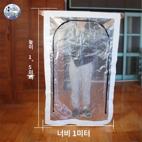 비닐하우스 환기구 온실 창문 롤업, (1개) 하우스 지퍼도어 1m 폭*1.5m 높이 (자착, 1개