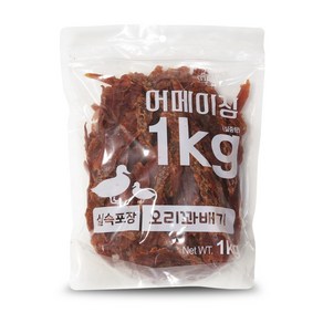 펫레터 어메이징 대용량 강아지 간식, 오리꽈배기, 1kg, 1개