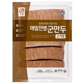 사조오양 메밀전병군만두(고기맛) 1200gx2개