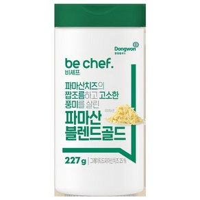 비셰프 파마산 블렌드골드, 227g, 1개