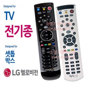 유플러스 통합리모컨 셋톱박스 LGTV 매직온450백색, 단품, 1