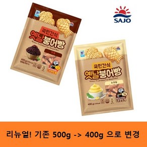 대림선 옛날 붕어빵 500g 1+1 (슈크림+단팥), 2개