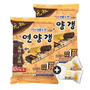 주전부리몰 연양갱(10개입) x 2봉+자색옥춘 사탕 20g 세트 번들 10호