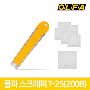 올파 OLFA 얇은형 스크래퍼 25mm T-25(200B) 날6p포함