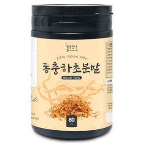 불로약초 동충하초 분말(국산) 80g(통), 불로약초 동충하초 분말[국산] 80g[통], 80g, 1개