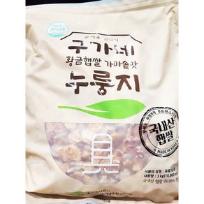 누룽지(쌀 구가네 3kg) 업소용 가마솥맛 끓여먹는 누릉지, 3kg, 1개