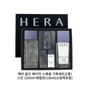 헤라 옴므 베이직 2종 스페셜세트 (125ML+110ML) 쇼핑백