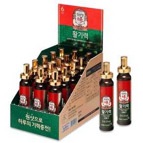 정관장 활기력 20ML 15병-6년근홍삼 선물세트 홍삼원 홍삼원골드, 300ml