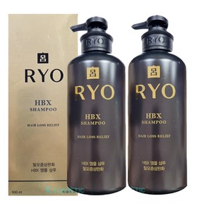 려 명품 HBX 앰플 샴푸 500ml 2개