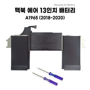 쏘 2020 2019 2018 맥북 에어 13인치 배터리 A1965 A1932 A2179