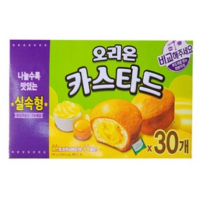 오리온 카스타드 대용량 30개입 (690g) 실속형, 690g, 3개