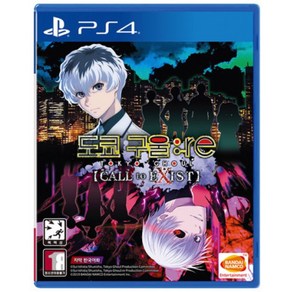 [중고]PS4 도쿄 구울 한글판 정식발매 플스 플레이스테이션