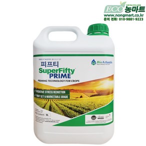 농마트 피프티5L 천연 생장촉진제 100%해조추출물 식물영양제 액비5L, 1개, 5L