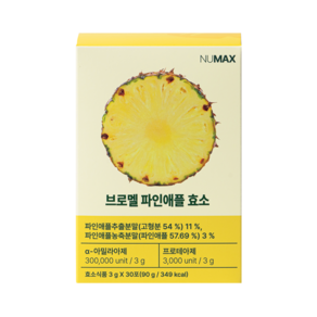 뉴맥스 브로멜 파인애플 브로멜라인 효소 30p, 1개, 90g