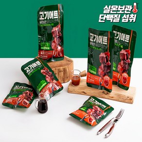 [고기어트] 바로먹는 실온보관 저지방돼지고기 단백질 헬스식단 2종 혼합, 10개, 120g