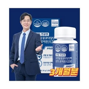 소 연골 콘드로이친 부모님 어버이날 선물, 3개, 60정