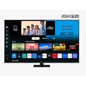 삼성 QLED TV 85인치 KQ85QD70AFXKR_SI