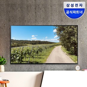 삼성전자 4K UHD 비즈니스TV 55인치 LH55BEDHLGFXKR 300cd 무료 설치 동축케이블 지원, 방문설치, 스탠드형, 138.7cm