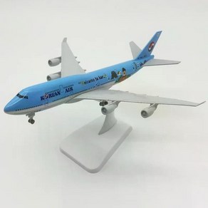 대한항공 보잉 B747 비행기 다이캐스트 피규어 20cm