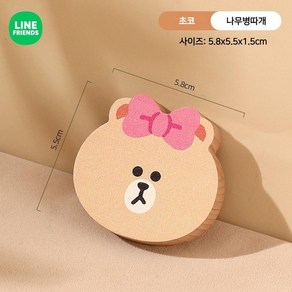 라인프렌즈 맥주 병따개 귀여운 캐릭터 초코 냉장고 자석 마그네틱 부착 오프너 뚜껑 따개, 1개, 초코-나무병따개
